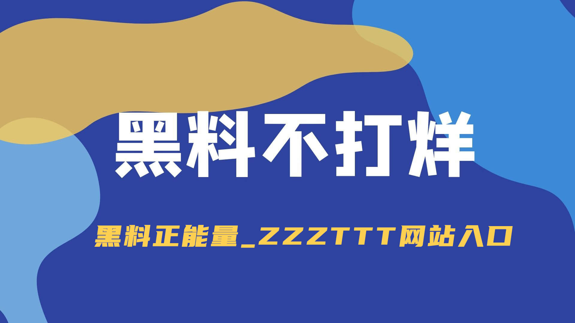 探秘P站的世界：你真的了解它吗？